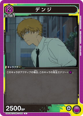 UA53BT/CSM-1-005 �ǥ� U