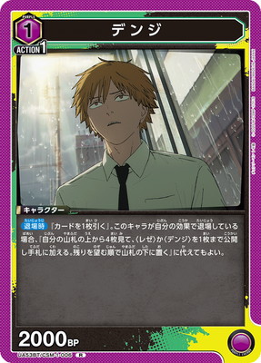 UA53BT/CSM-1-006 �ǥ� R