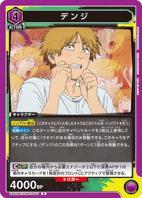 UA53BT/CSM-1-007 �ǥ� R