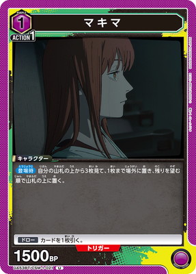 UA53BT/CSM-1-021 �ޥ��� U