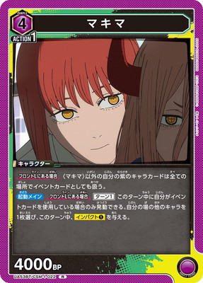UA53BT/CSM-1-022 �ޥ��� R