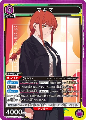 UA53BT/CSM-1-023 �ޥ��� SR