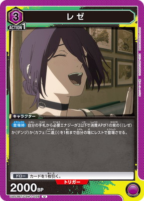UA53BT/CSM-1-028 �쥼 U