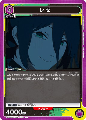 UA53BT/CSM-1-029 �쥼 U