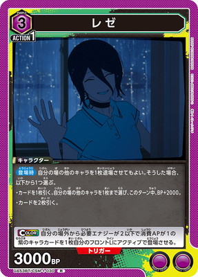 UA53BT/CSM-1-030 �쥼 R