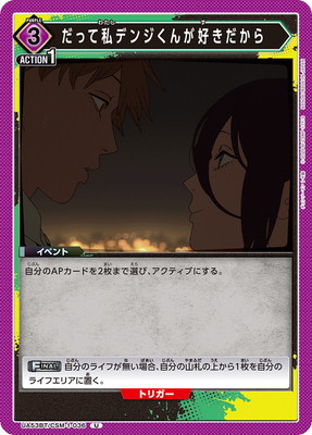 UA53BT/CSM-1-036 ���äƻ�ǥ󥸤��󤬹��������� U