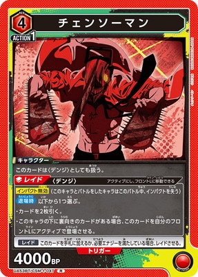 UA53BT/CSM-1-047 �����󥽡��ޥ� R