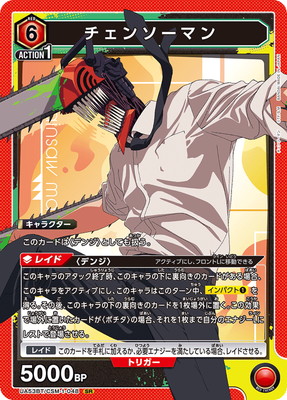 UA53BT/CSM-1-048 �����󥽡��ޥ� SR