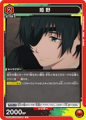 UA53BT/CSM-1-064 ɱ�� U
