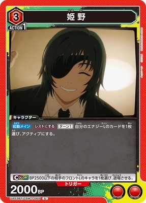 UA53BT/CSM-1-065 ɱ�� U