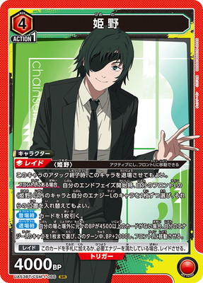 UA53BT/CSM-1-066 ɱ�� SR