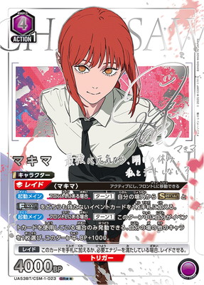 �ڥѥ����UA53BT/CSM-1-023 �ޥ��� SR����