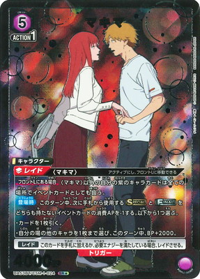 �ڥѥ����UA53BT/CSM-1-024 �ޥ��� SR��