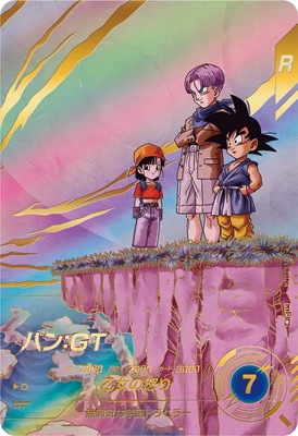 SDV10-024 パンGT パラレル パラレル】SDV10-024 パン：GT GDR☆ | ドラゴンボールスーパー