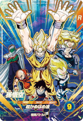 非売品】DRAGON BALL Z DVD販促ポスター 孫悟空 非売品】DRAGON BALL Z