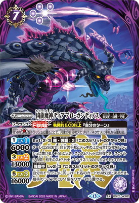 BS76-AX01 ��ζ����ǥ����֥�������ǥ��Υ� AX��2026��
