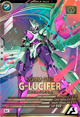 VE03-027 G-�륷�ե��� U
