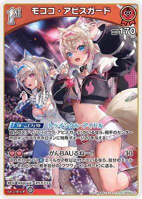 hBP08-037 �⥳�������ӥ������� R