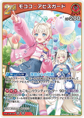 hBP08-039 �⥳�������ӥ������� RR