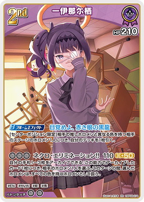 hBP08-074 ��������� RR