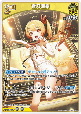 hBP08-083 ��ǵ���� RR