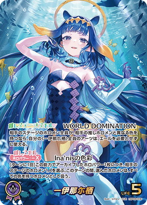 hololive OFFICIAL CARD GAME | フルアヘッド大阪日本橋店
