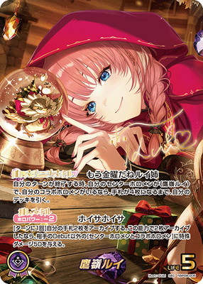 ホロライブ カードダス 鷹嶺ルイ SEC hBP08-005 SEC】hBP08-005 鷹嶺ルイ | hololive OFFICIAL CARD GAME,ブースター
