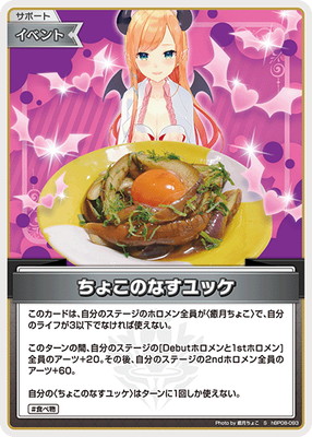 ��S��hBP08-093 ���礳�Τʤ���å�