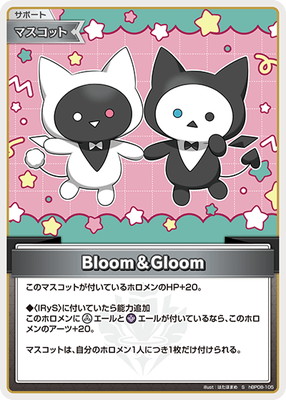 ��S��hBP08-105 Bloom��Gloom