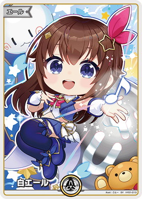 hololive OFFICIAL CARD GAME,その他,エールカード | フルアヘッド大阪