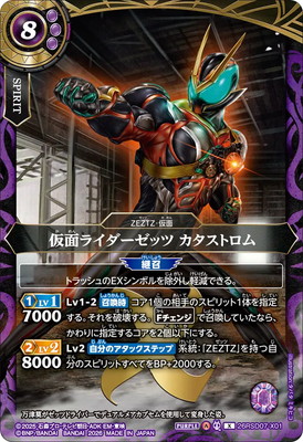 26RSD07-X01 ���̥饤�������å� �������ȥ��� X��2026��