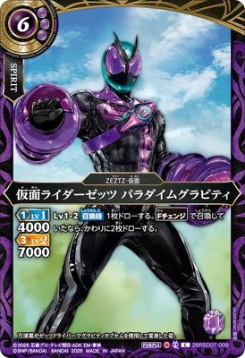 26RSD07-009 ���̥饤�������å� �ѥ�����॰��ӥƥ� C��2026��