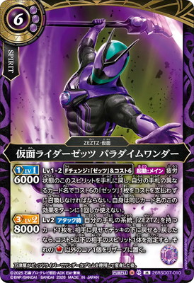 26RSD07-010 ���̥饤�������å� �ѥ����������� M��2026��
