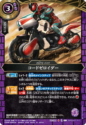 26RSD07-011 �����ɥ��������� C��2026��
