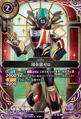 ��SECRET��26RSD07-001 ���ᴱ���� C�ڶ������ver�ۡ�2026��