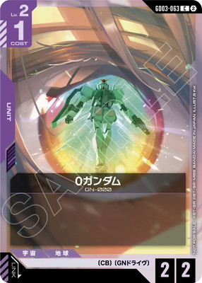 ガンダムカードゲーム,その他,その他プロモ | フルアヘッド大阪日本橋店