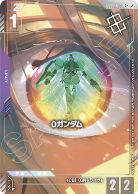 ガンダムカードゲーム,その他,その他プロモ | フルアヘッド大阪日本橋店