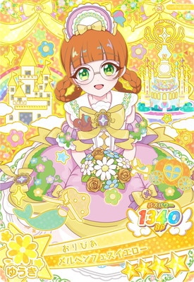 ���ͤ��������ץ� OA2M-004 ���إ�ե�����������(����Ӥ�) ��4