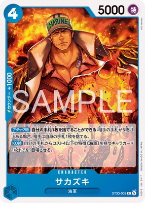 ST33-002 �������� C
