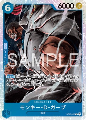 ST33-005 ��󥭡����ġ������� SR