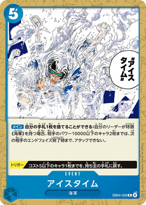 ��ST-33��EB04-028 ������������ R�ڥΡ��ޥ���͡�