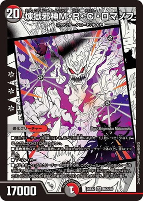 DM26-EX2/MC5/SR/�����ٿ�M��R��C�����ޥΥ�