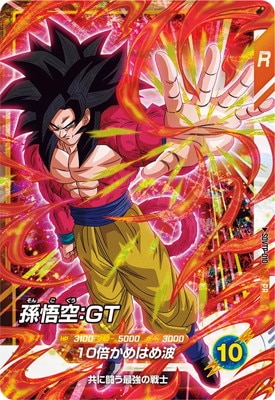 ドラゴンボールスーパーダイバーズ,その他,プロモーション,SDVTP