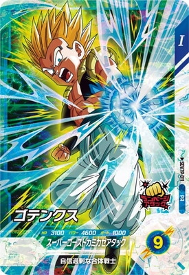 ドラゴンボールスーパーダイバーズ,その他,プロモーション,SDVTP