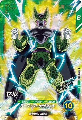 ドラゴンボールスーパーダイバーズ,その他,プロモーション,SDVTP
