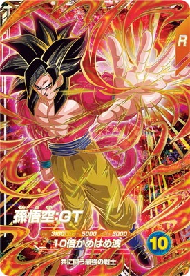 ドラゴンボールスーパーダイバーズ,その他,プロモーション,SDVTP