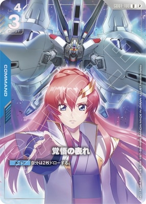 ガンダムカードゲーム,その他,その他プロモ | フルアヘッド大阪日本橋店