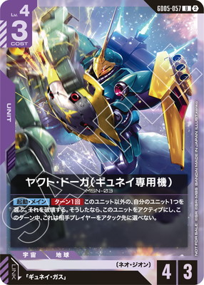 ガンダムカードゲーム,その他,その他プロモ | フルアヘッド大阪日本橋店
