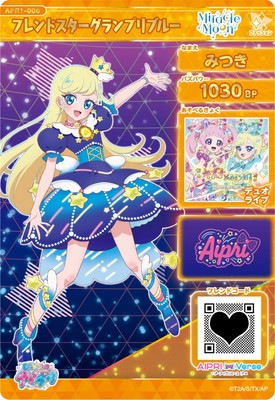 ひみつのアイプリ APR1-006 フレンドスターグランプリブルー(みつき
