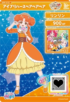 APP-015 アイプリバースベアベアベア(リンリン) | アイプリ,ひみつの